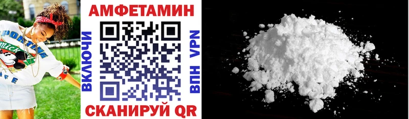 Амфетамин 97%  Купить закладки  Высоковск 