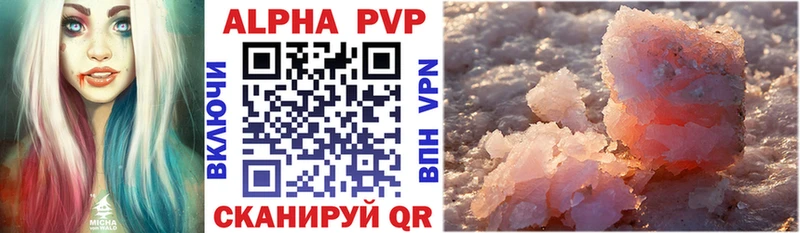 APVP СК  Купить закладки  Высоковск 