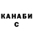 ГАШ хэш Sehecio