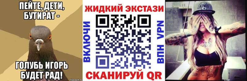 Купить  Высоковск  БУТИРАТ буратино 