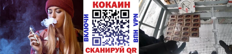 Cocaine 99%  Купить закладки  Высоковск 