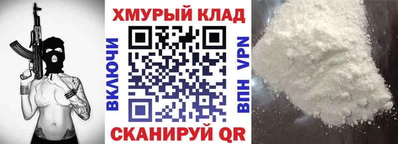 ГЕРОИН хмурый  Купить закладки  Высоковск 