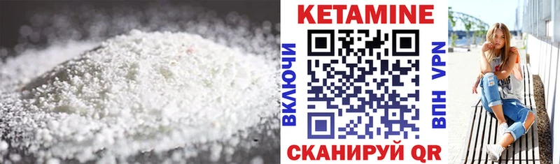 Купить закладки  Высоковск  Кетамин VHQ 
