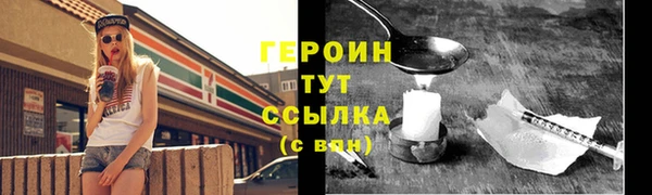 ПСИЛОЦИБИНОВЫЕ ГРИБЫ Краснотурьинск