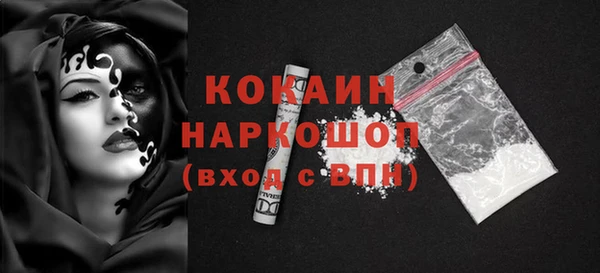 прущая мука Коряжма