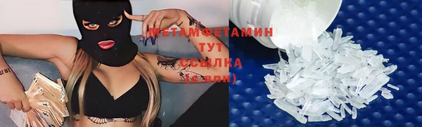 герыч Красноперекопск