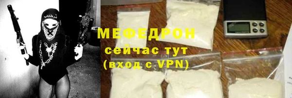 дурь Краснослободск