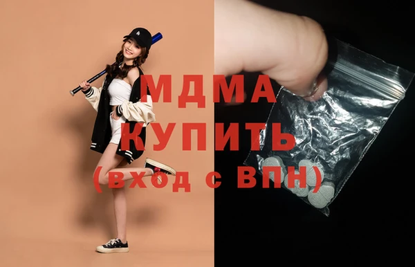ПСИЛОЦИБИНОВЫЕ ГРИБЫ Краснотурьинск