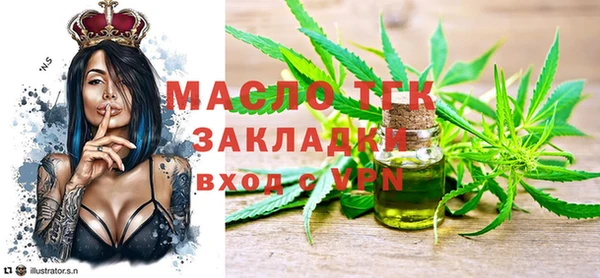 герыч Красноперекопск