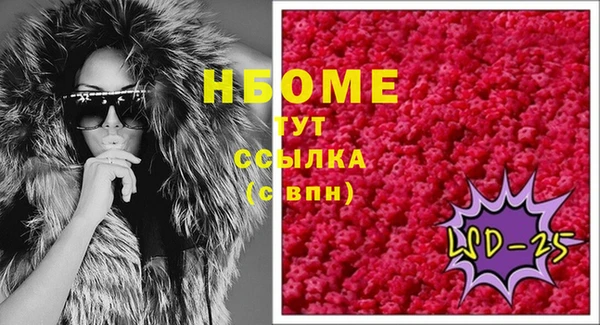 прущая мука Коряжма