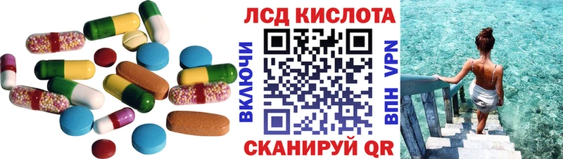 Купить где  Высоковск  ЛСД экстази кислота 