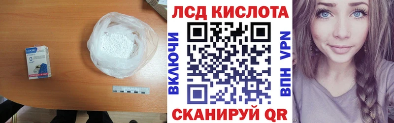 Лсд 25 экстази кислота Высоковск
