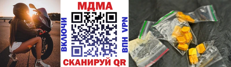 Купить закладки  Высоковск  MDMA Molly 