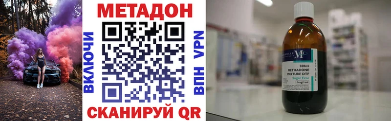 МЕТАДОН мёд  Купить где  Высоковск 
