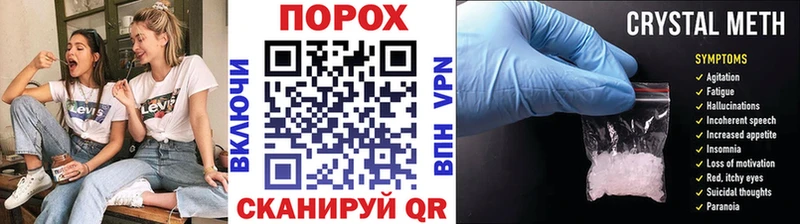 Метамфетамин Декстрометамфетамин 99.9%  Купить закладки  Высоковск 