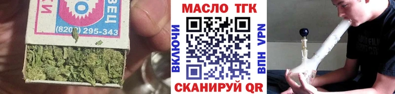 ТГК вейп с тгк  Купить  Высоковск 