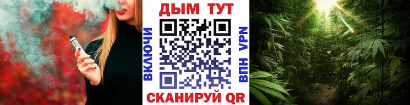 Купить где  Высоковск  Канабис тримм 